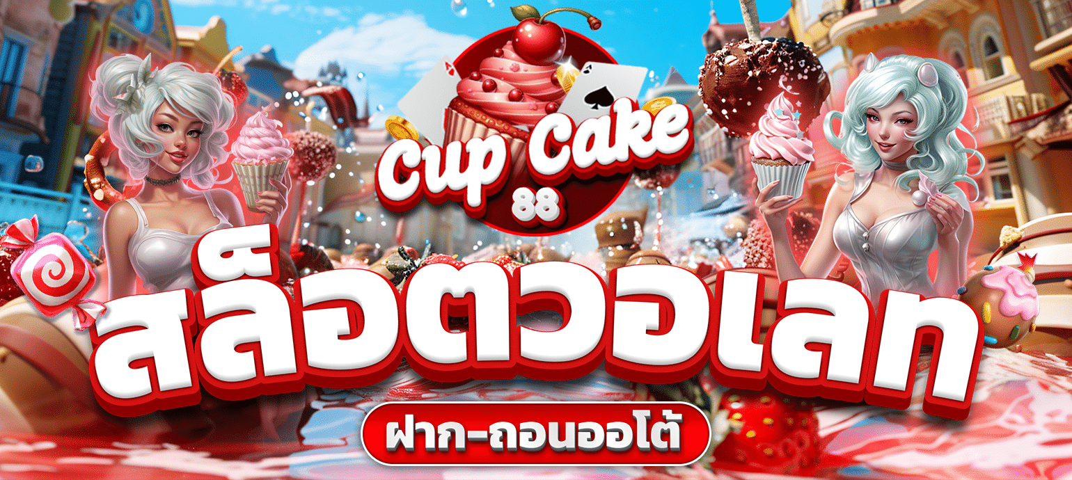 cupcake88