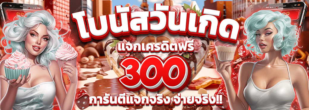 CUP CAKE 88 SLOT