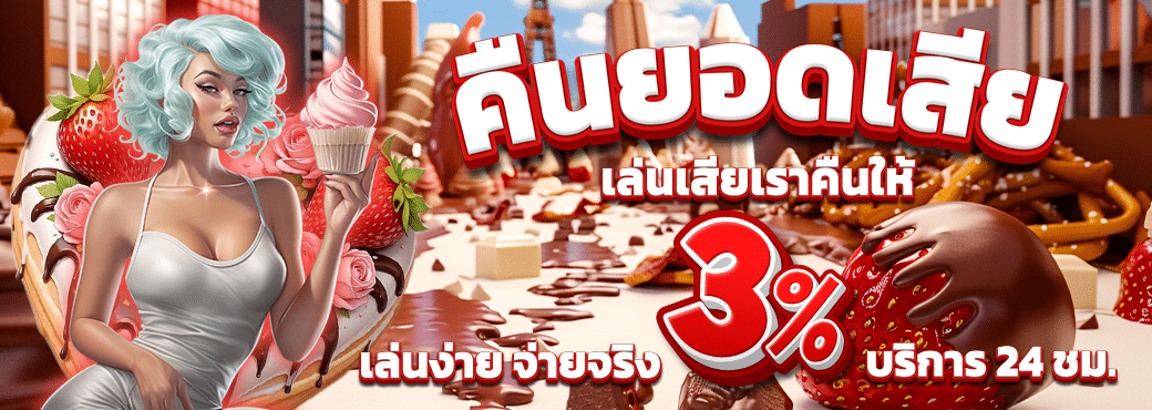 CUP CAKE 88 SLOT