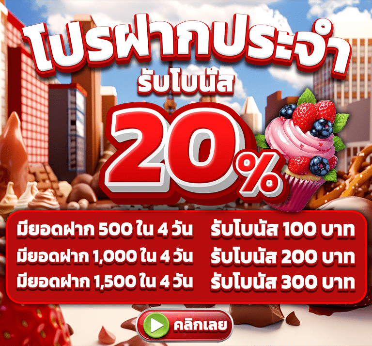 CUP CAKE 88 SLOT