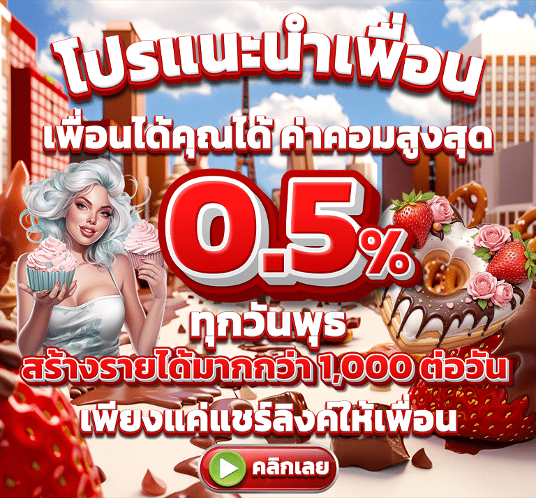 CUP CAKE 88 SLOT